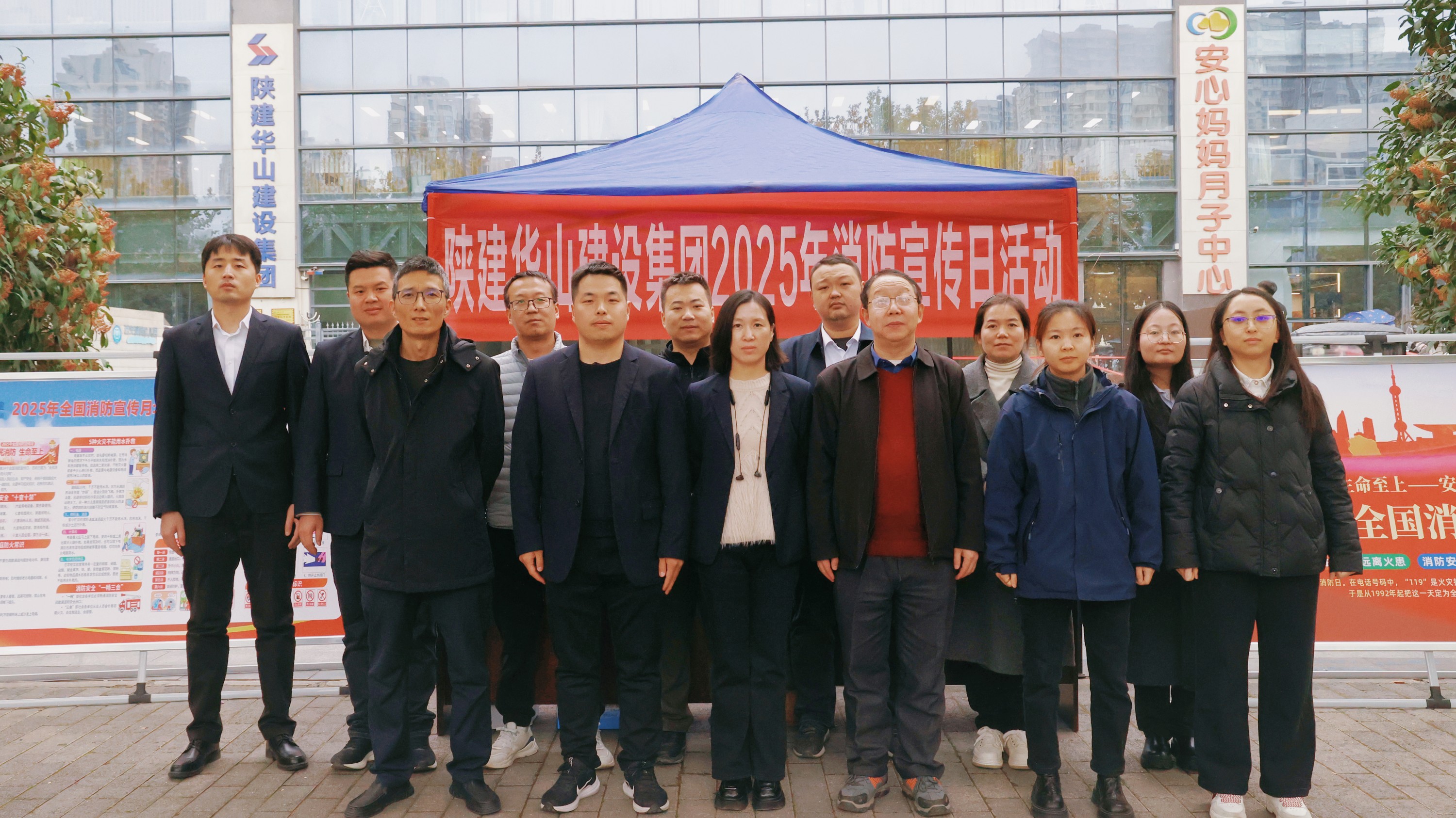 集團(tuán)舉辦2025年消防宣傳日活動(dòng)